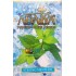 Табак для кальяна Adalya Strong Menthol (Адалия Сильный Ментол) 50г 